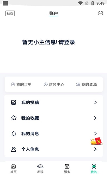 舜舜游戏盒子app下载_舜舜游戏盒子appapp下载安卓最新版