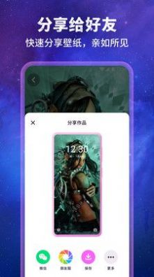 壁纸星球app下载_壁纸星球appapp下载安卓最新版