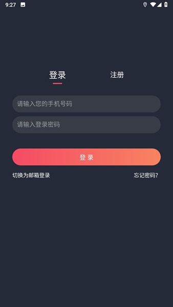 囧次元动漫app下载_囧次元动漫appapp下载安卓最新版