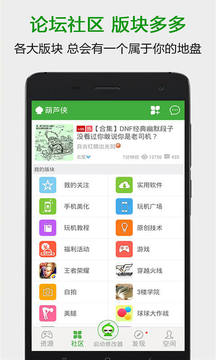 葫芦侠2023年最新版下载_葫芦侠2023年最新版app下载安卓最新版