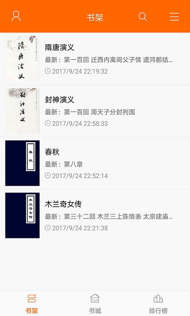 顶点小说免费阅读app下载_顶点小说免费阅读appapp下载安卓最新版