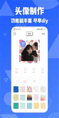头像屋app下载_头像屋appapp下载安卓最新版
