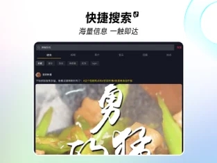 抖音下载_抖音app下载安卓最新版