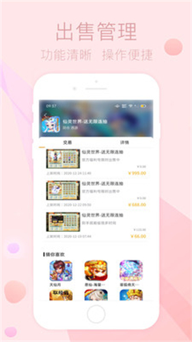 豆芽菜游戏盒子下载_豆芽菜游戏盒子app下载安卓最新版