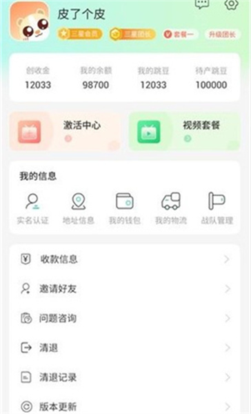 恰恰运动app下载_恰恰运动appapp下载安卓最新版