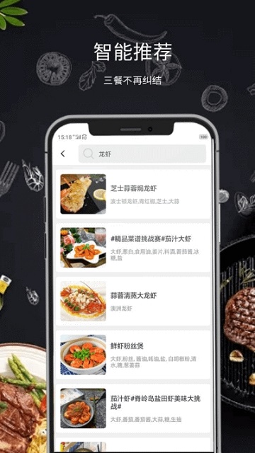 懒人菜谱食谱下载_懒人菜谱食谱app下载安卓最新版