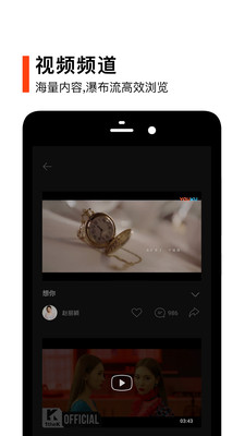虾米音乐app下载_虾米音乐appapp下载安卓最新版