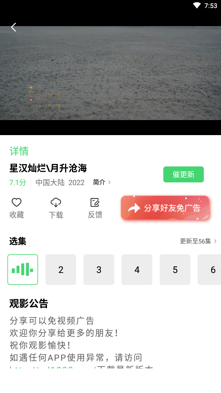 紫电视频app下载_紫电视频appapp下载安卓最新版