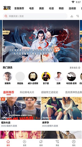 火焰视频app下载_火焰视频appapp下载安卓最新版