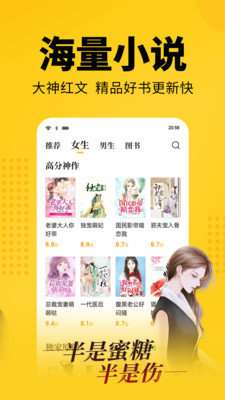 七猫小说下载_七猫小说app下载安卓最新版