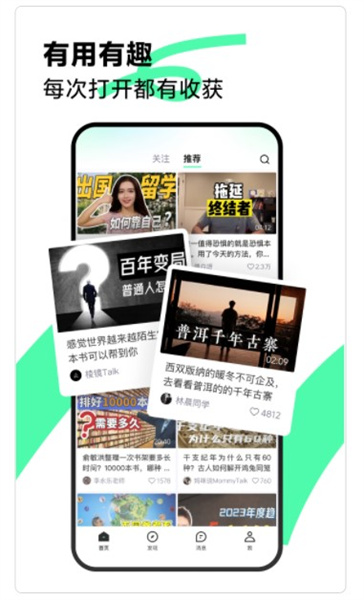 青桃短视频下载_青桃短视频app下载安卓最新版
