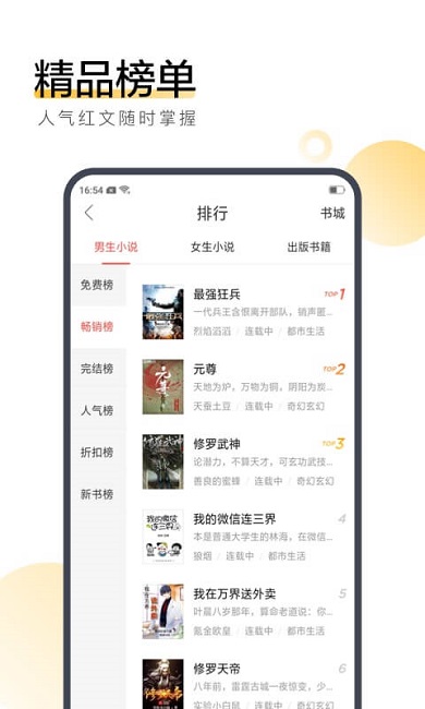 搜狗阅读小说免费阅读下载_搜狗阅读小说免费阅读app下载安卓最新版
