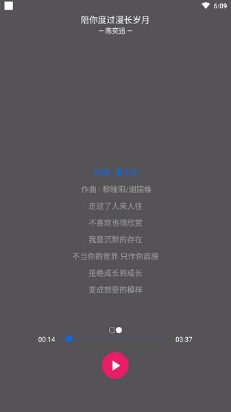 兔吖音乐下载_兔吖音乐app下载安卓最新版