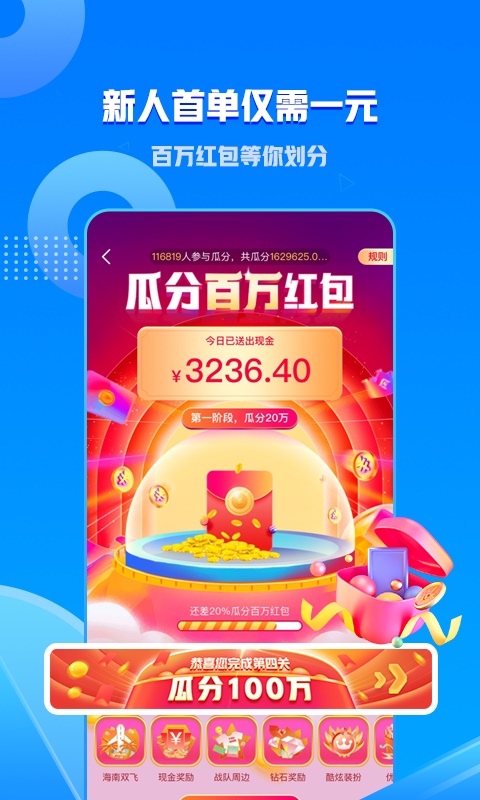 刀锋电竞下载_刀锋电竞app下载安卓最新版