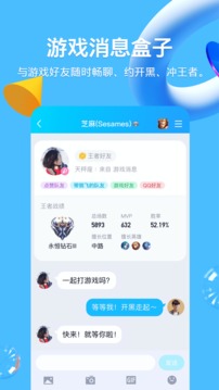 QQ下载_QQapp下载安卓最新版