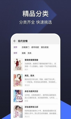 河马小说免费阅读下载_河马小说免费阅读app下载安卓最新版
