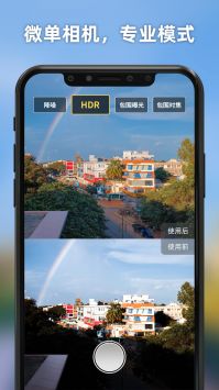 Proframe相机下载_Proframe相机app下载安卓最新版