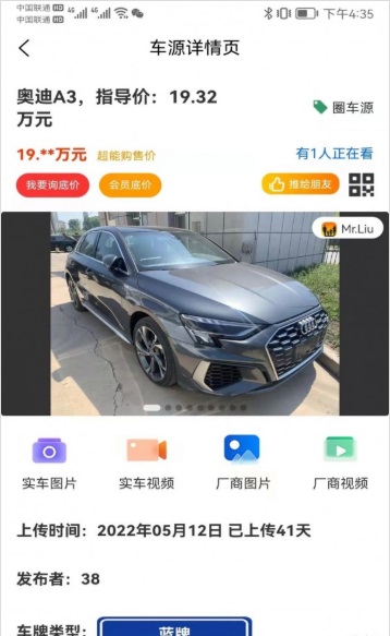 超能购汽车下载_超能购汽车app下载安卓最新版