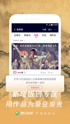 腾讯视频下载_腾讯视频app下载安卓最新版