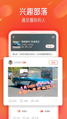 火山小视频下载_火山小视频app下载安卓最新版
