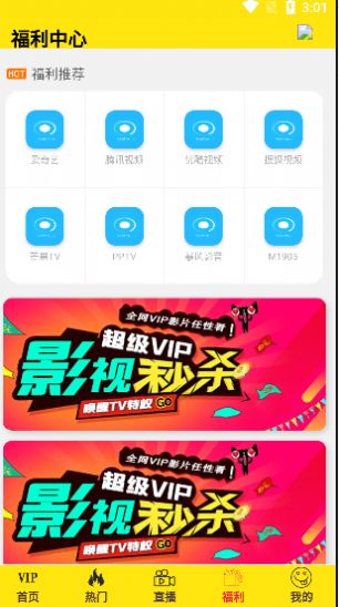 云客影院无需登录版下载_云客影院无需登录版app下载安卓最新版
