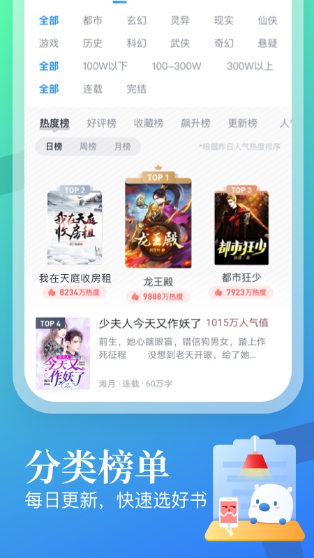 米读极速版免费阅读下载_米读极速版免费阅读app下载安卓最新版