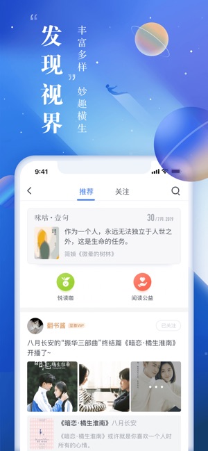 咪咕阅读下载_咪咕阅读app下载安卓最新版