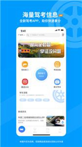 车集集app下载_车集集appapp下载安卓最新版