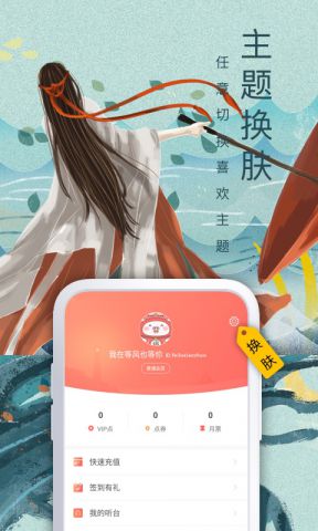 飞卢小说网下载_飞卢小说网app下载安卓最新版