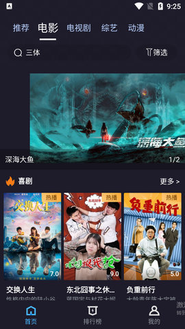 小九视频免费版下载_小九视频免费版app下载安卓最新版