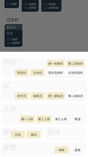 扎雅德语词典下载_扎雅德语词典app下载安卓最新版