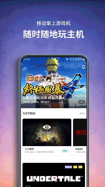 饺子云游戏不用排队下载_饺子云游戏不用排队app下载安卓最新版