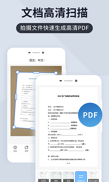 图片识别君下载_图片识别君app下载安卓最新版