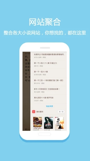 悦读免费小说下载_悦读免费小说app下载安卓最新版