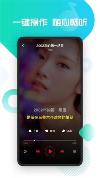 葫芦音乐下载_葫芦音乐app下载安卓最新版