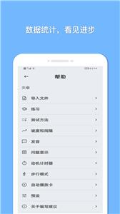 巧学英语app下载_巧学英语appapp下载安卓最新版