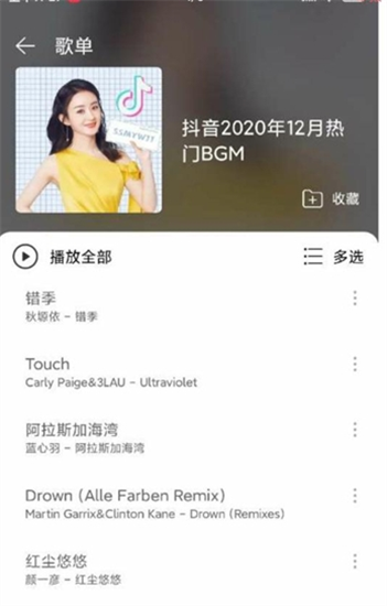 子期音乐下载_子期音乐app下载安卓最新版