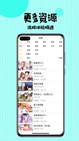 mimimi动漫下载_mimimi动漫app下载安卓最新版