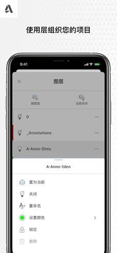 AutoCAD下载_AutoCADapp下载安卓最新版