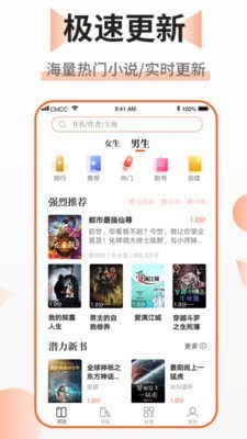 乐文免费小说下载_乐文免费小说app下载安卓最新版