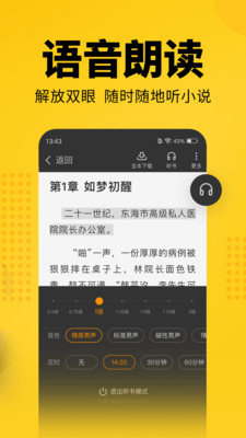 七猫小说下载_七猫小说app下载安卓最新版