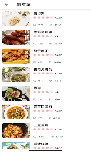 贝贝食谱app下载_贝贝食谱appapp下载安卓最新版