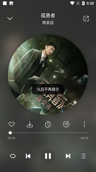 聆听音乐下载_聆听音乐app下载安卓最新版