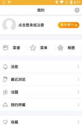 烹饪食谱下载_烹饪食谱app下载安卓最新版