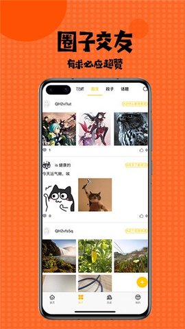 mimimi动漫下载_mimimi动漫app下载安卓最新版