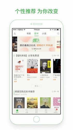 百度小说免费阅读下载_百度小说免费阅读app下载安卓最新版