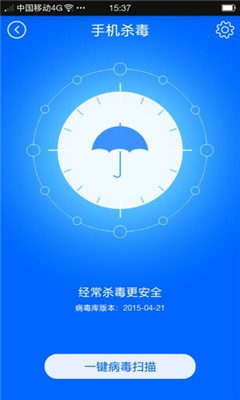 火绒安全下载_火绒安全app下载安卓最新版