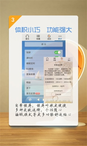 天天音乐最新版下载_天天音乐最新版app下载安卓最新版