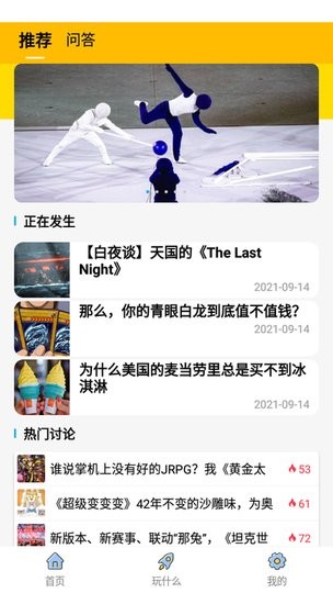 贝拉电竞app下载_贝拉电竞appapp下载安卓最新版