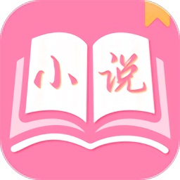 77免费小说下载_77免费小说app下载安卓最新版